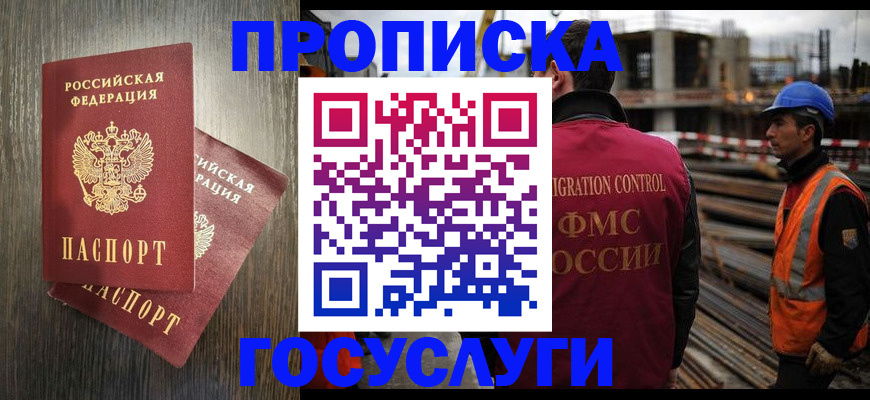регистрация для дет. сада в Полярном